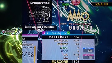 Battle Against a True Hero (ESP-15) 43p PFC - 999,570