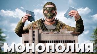 МОНОПОЛИЯ ЧЕРТЕЖЕЙ! ТАКТИКА, которая СДЕЛАЛА меня КОРОЛЁМ СЕРВЕРА в RUST/РАСТ screenshot 3