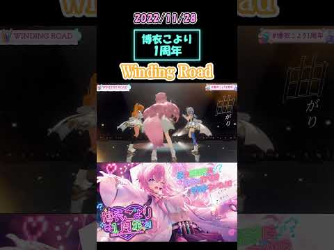不知火フレア - かなりあの本気のハモリ【Winding Road】【ホロライブ切り抜き/】#shorts