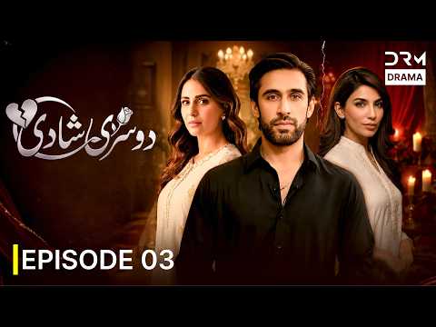 Dosri Shadi Episode 3 | Husband’s Secret Betrayal & The Wife’s Revenge | New Drama 2026 | 7S1X