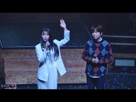 181013 정은지 콘서트 『혜화역』 with 정승환