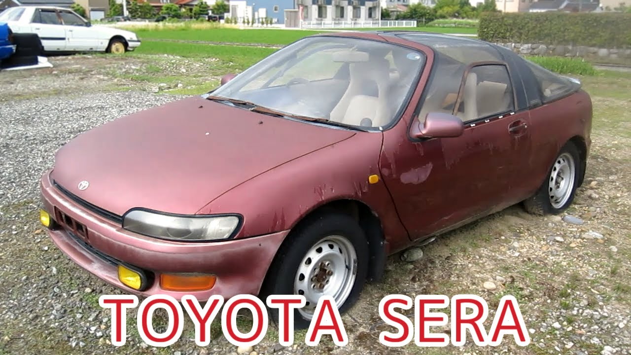 草ヒロ Toyota Sera Youtube