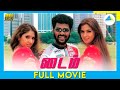 Time 1999  tamil full movie  prabhu deva  simran  radhika chaudhry  full.