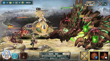 クリプトラクト ボロゴスト 攻略