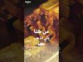 99 بالمئة من الذهب يأتي من نواة الأرض