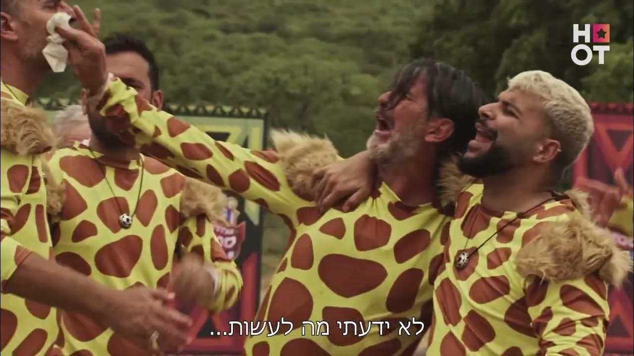 שטראובר מדברים בסוף | קטע מפרק 14 | גולסטאר אפריקה