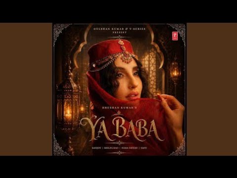    نورة فتحي يا بابا