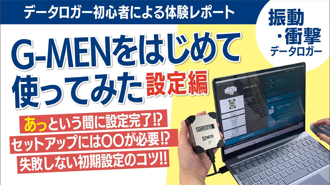 GimmelGarden Automatico Segretario 自動書記官 Gimmel Garden | GINTOKI world online