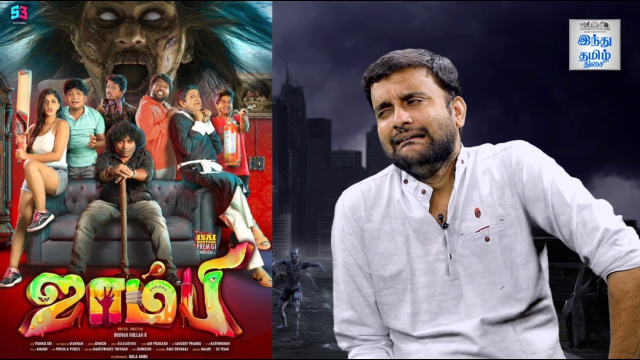 Zombie review | Yogi Babu | Yashika Aannand | Gopi Sudhakar | Bhuvan Nullan R | |Selfie review