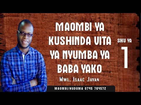 Video: Kwa Nini Nyumba Ya Mtu Mwingine Inaota