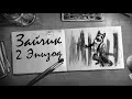 Зайчик/Tiny Bunny: Эпизод 2 - #1 // Звери, носящие маску людей