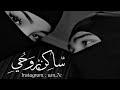 ساكن بروحي    نجومي
