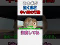 うさぎが泣くほど辛い時に見せる行動3選!