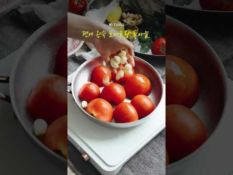 [🍅<strong>토마토</strong> 처트니]