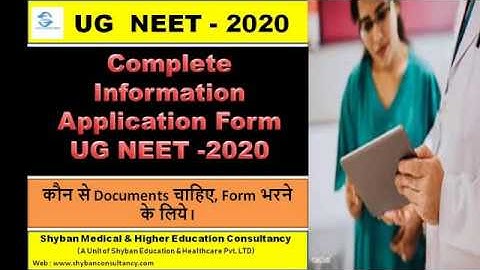 UG NEET 2020, APPLICATION FORM INFORMATION