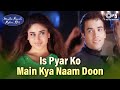 Is Pyar Ko Main Kya Naam Doon Mujhe Kucch Kehna Hai Tusshar Kareena Sonu Nigam Anu Malik Is Pyar Ko Main Kya Naam Doon Mujhe Kucch Kehna Hai Tusshar Kareena Sonu Nigam Anu Malik