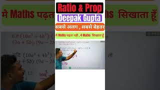 Ratio & Proportion(Part-7) Must Watch for Govt Exam 🔥#timeandwork #govtexam #ssc #railway #shorts