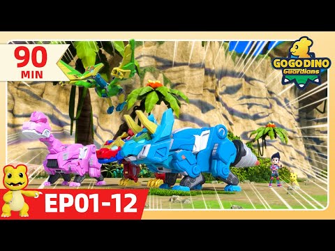 🦖GoGoDino Guardians | EP01-12 | 90MIN Compilation 1 | Super Power | Dinosaur for Kids | Boys Cartoon