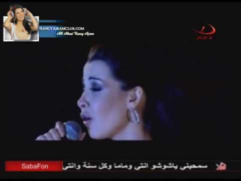 Nancy Ajram - Inta Eih (Dream's Concert 2006)