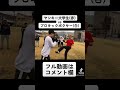 ヤンキー大学生とプロキックボクサーが路上でガチスパーリング