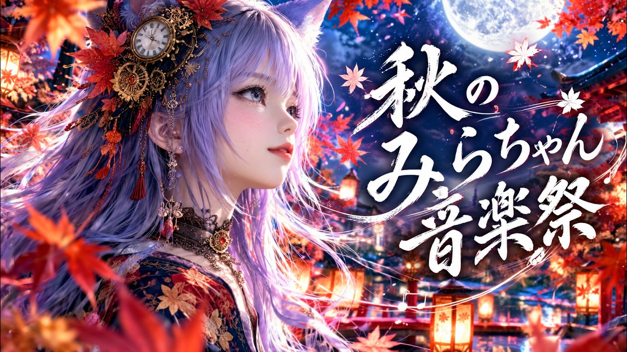 邦楽 @YT YouTube