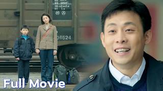 【FULL】离婚8年，丈夫火车站遇见妻子，看着她身边的小男孩，丈夫欣喜万分！#chinesedrama #movie #中國電視劇 #情感 screenshot 5