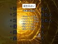 2025幎8æ15æ¥