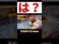 【爆笑】絶対に取られたくないアンパンマンwww(クレーンゲーム.UFOキャッチャー) #shorts #short #shortvideo #game #clawmachine #ぬいぐるみ
