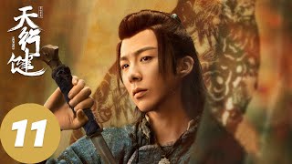 ENG SUB [Heroes] EP11 Muqing searched for grave of Bodhi's inheritor, Lin Anjing stirred up trouble