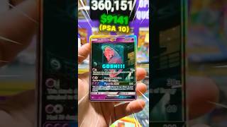 SHINING LEGENDS MEWTWO GX!! ✨🔮