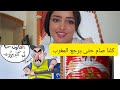 صااام مبقاش بزااف كاين الجديد mp3