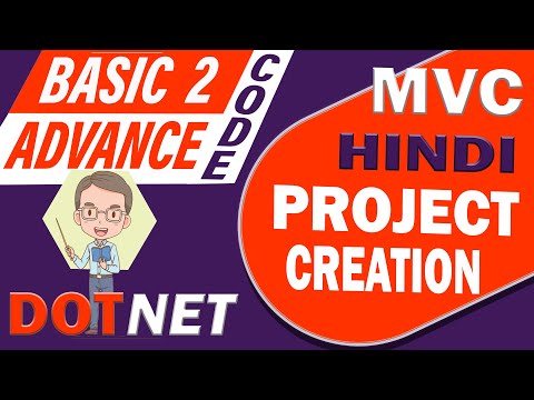 how to create asp.net MVC project | Asp.net in Hindi | C# HindiAsp.net MVC in Hindi | C# in Hindi