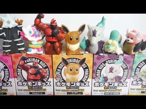 PokemonKids ポケモンキッズ サン＆ムーン ウルトラガーディアン