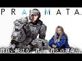 【プラグマタ】アンドロイド少女と脱出を図る新作ゲームを実況します。#2