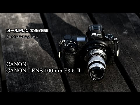 1:1.2 テレビ・オーディオ・カメラ も*も様 944 CANON LENS