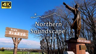 札幌の定番観光スポット！“Boys, be ambitious!”クラーク博士が見守るさっぽろ羊ヶ丘展望台 [Japan Travel]北海道観光