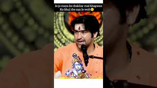 bhula rhe bhagwan ko pachtaoge tum ek din#bageshwardham #shortvideo #reelvideo #bageshwardhamsarkar