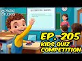 Jan Cartoon in Urdu || Kids Quiz Competition || Official Cartoon Remastered || S02 E05
