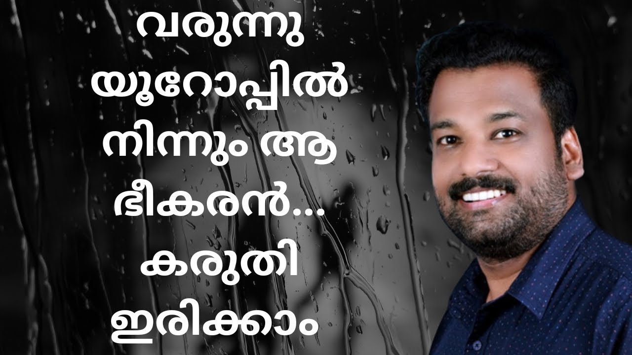 PRE MARKET REPORT TODAY 06 06 23 STOCK MARKET NEWS MALAYALAM pre-market-report-today-06-06-23-stock-market-news-malayalam