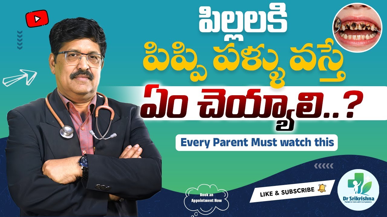 Tooth Decay in Children: Causes, Symptoms & Prevention Tips | Dr Srikrishna Pediatrician