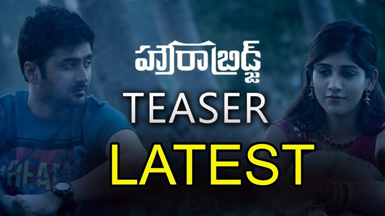 Howrah Bridge latest promo | Rahul Ravindran | Chandini Chowdary | Latest 2017 Movie Trailers