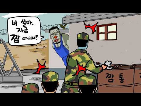 The Psychopathic Mess Hall Soldier Who Terrified the Entire Unit
