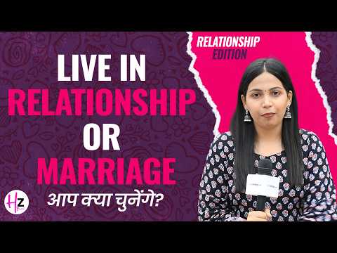 Live-in Relationship or Marriage? What Today's Generation is Choosing and Why | Kya Bolti Public