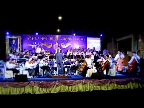 เพลงธงชาติ โดยวงPYOโรงเรียนพลวิทยา