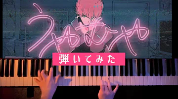 うやむや うやむや