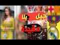 جيل مسلم بلا عقيدة جيل مسلم بلا عقيدة