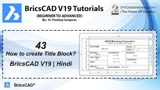 BricsCAD V19 Tutorial 43: How to create Title Block in BricsCAD | With Example
