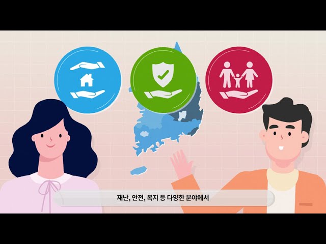 첨단공공서비스 촉진사업 홍보영상(2025)