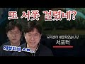 브론즈 미드가 계속 서폿에 걸리면 생기는 일