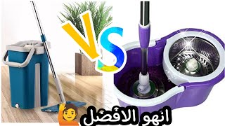 ريفيو عن الموب التركي(المساحه)الجديده🧹والفرق بينها هي ولا جردل اللهلوبه🪣🌺